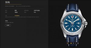 The Breitling Avenger Xf3 watch is equipped with a strong stainless steel case w