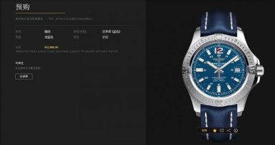 The Breitling Avenger Xf3 watch is equipped with a strong stainless steel case w