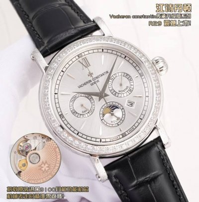 White Diamond Gold Diamond 2080Tw Factory Vacheron Constantin Heritage Upgrade S