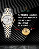 Sj produced a white case, gold case, and 50Clean diamonds. The Rolex Datejust 28