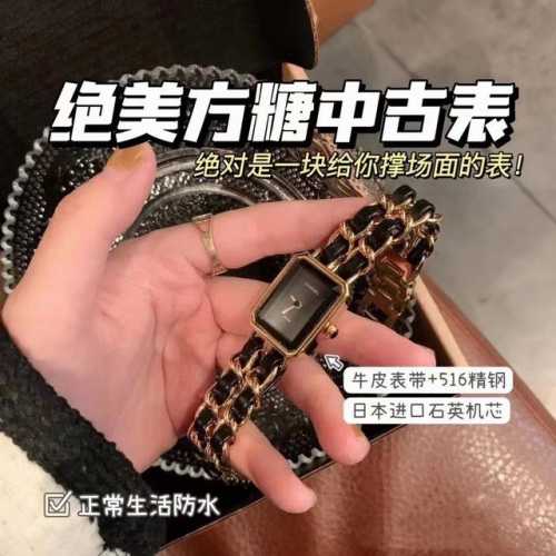 Charming Vintage Charm Vintage-Inspired Sugar Cube Watch Premium Quality With A