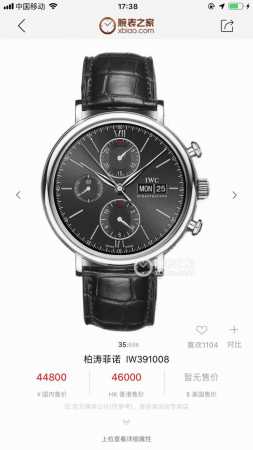 New Model First Release Hard Goods Channel Export Order Is Intact And Lacks The - Click Image to Close