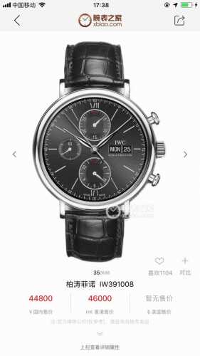 New Model First Release Hard Goods Channel Export Order Is Intact And Lacks The