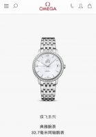 Fashionable Quartz Women's Omega's Exquisite De Ville Classic Series Women's Mod