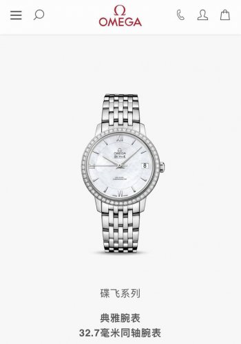 Fashionable Quartz Women's Omega's Exquisite De Ville Classic Series Women's Mod