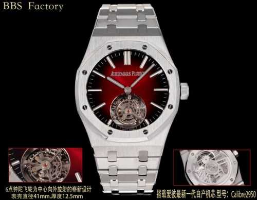 Bbs factory recently released a new Audemars Piguet Royal Oak "Automatic Tourbil