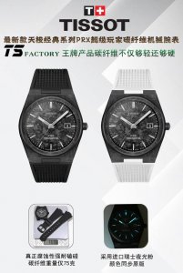 Ts-Factory's pinnacle replica of the Tissot Prx "Black Knight," the ultimate cho