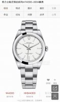 Colorful Men's Oyster Life Strong Hit Officially Synchronized Oyster Perpetual 4