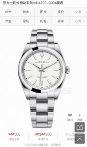 Colorful Men's Oyster Life Strong Hit Officially Synchronized Oyster Perpetual 4