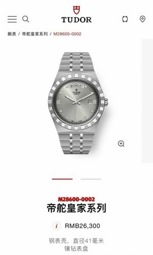 Newly Arrived! Tudor Royal Series Watch, Featuring 8 Genuine Diamonds On The Dia