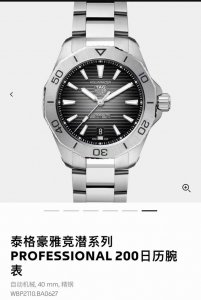 Tag Heuer 2100 Tag Heuer Aquaracer This watch is versatile and elegant, bursting