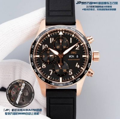 Unified Price: Jp's Explosive IWC Pilot's Watch (Pilot Series High-Performance C