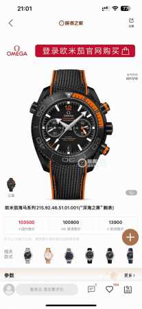 is popular on Tik Tok, Kuaishou, Ins, and Xiaohongshu live broadcasts. New count - Click Image to Close