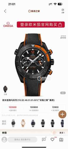 is popular on Tik Tok, Kuaishou, Ins, and Xiaohongshu live broadcasts. New count