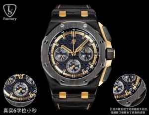 Ls .Factory Audemars Piguet Royal Oak Offshore 26420 New Upgraded Version 1. New