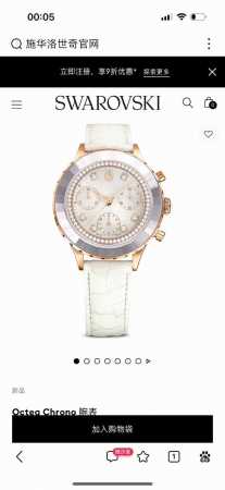 This Chronograph Seamlessly Blends Watchmaking Expertise With Swarovski Savoir-F - Click Image to Close