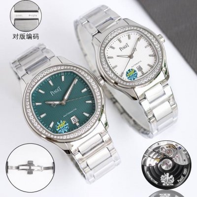 White shell, gold shell, diamond 50 Tw Piaget ultra-thin Piaget Polo series cou