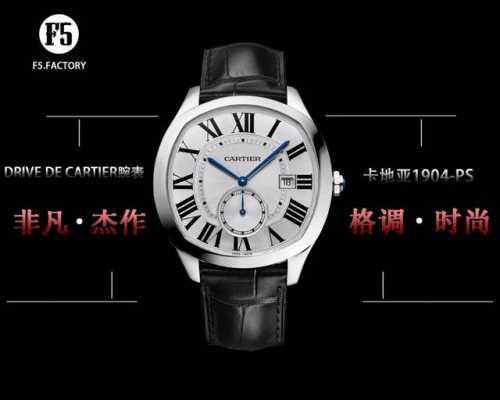 Ur Cartier Drive De Cartier Series Watch. Featuring An Elegant And Solemn Cushio