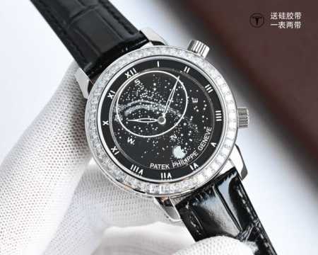 Pp.Patek Philippe Starry Sky 5102Pr Take A Screenshot Of This Picture And Place - Click Image to Close