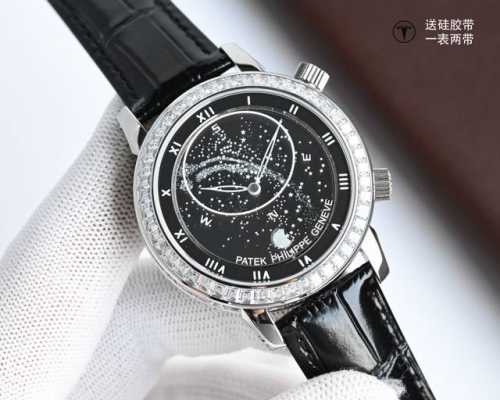 Pp.Patek Philippe Starry Sky 5102Pr Take A Screenshot Of This Picture And Place
