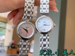 White Gold .Diamond 30 Steel Band 20 Tissot's New Carry Little Beauty Series Rel