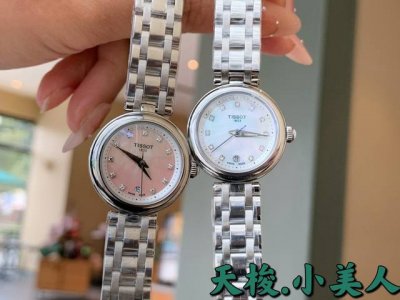 White Gold .Diamond 30 Steel Band 20 Tissot's New Carry Little Beauty Series Rel