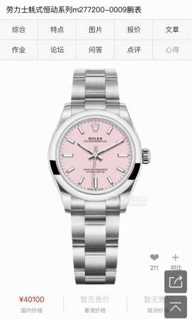 Oyster Perpetual hot-selling Gd quality control, official synchronization Oyster - Click Image to Close