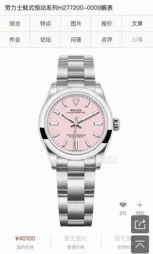 Oyster Perpetual hot-selling Gd quality control, official synchronization Oyster