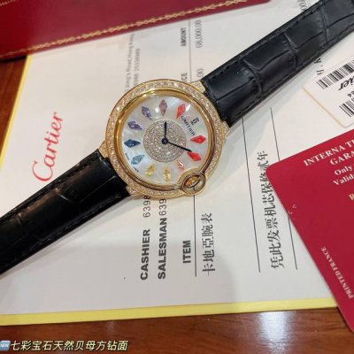 Cartier Blue Balloon Diamond Series new rainbow diamond unique style of elegance