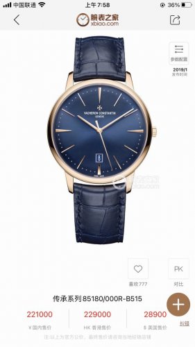 Mks Jiangsdanton Heritage 85180 Series V2 version is coming. Mks spared no expen
