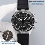 Unified Price: Jp's Explosive IWC Pilot's Watch (Pilot Series High-Performance C