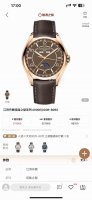 Uniform price: Vc Vacheron Constantin Fiftysix Full Calendar Series Watch Model