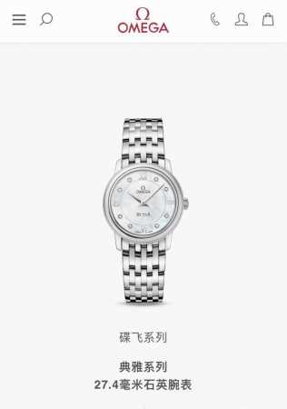 Fashionable quartz women's watch. This exquisitely crafted Omega De Ville women - Click Image to Close