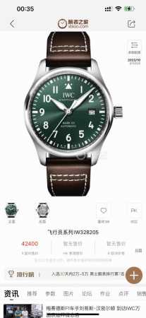 Mks heavily promotes, conscientiously upgraded IWC Pilot Mark XVIII series super - Click Image to Close