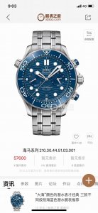 Tw produced Omega Seamaster Ho1 new Seamaster M chronograph men's watch, the hig