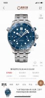 Tw produced Omega Seamaster Ho1 new Seamaster M chronograph men's watch, the hig
