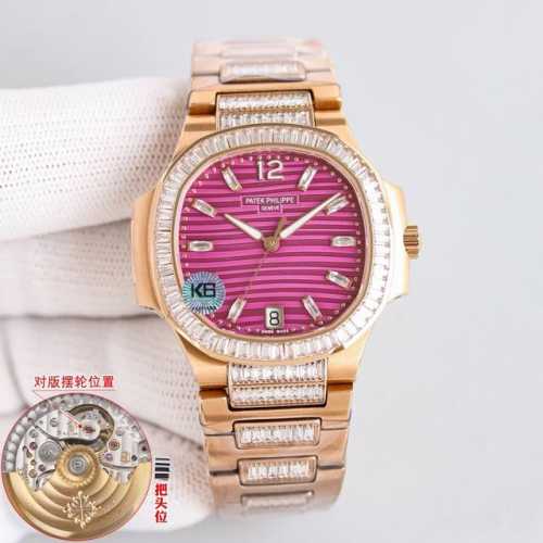 New arrival! Patek Philippe 7014 Women's Nautilus White Gold T-shaped Dial Limit