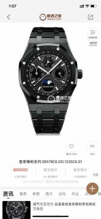 Top-tier replica Audemars Piguet Royal Oak 26574St series men's watch! A perfect - Click Image to Close