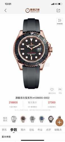 Rolex Yacht-Master 40Mm watch is shipped in full series. On the basis of adherin
