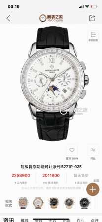 White diamond and gold diamond. Quality of big factory, high-end series! New Pa - Click Image to Close