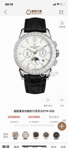 White diamond and gold diamond. Quality of big factory, high-end series! New Pa