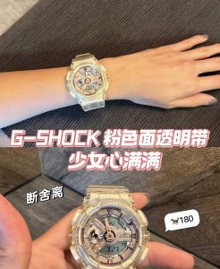 Casio G-Shock is not just a watch, but also a statement of your style. The white