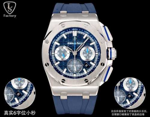 Ls .Factory Audemars Piguet Royal Oak Offshore 26420 New Upgraded Version 1. New