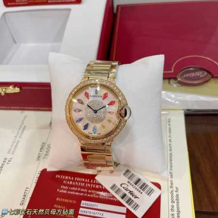 Cartier Blue Balloon Diamond-Set Series New Rainbow Diamond Steel Bracelet Editi - Click Image to Close