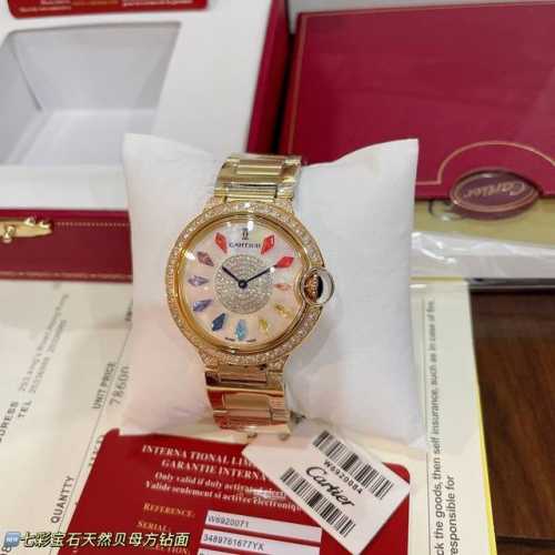 Cartier Blue Balloon Diamond-Set Series New Rainbow Diamond Steel Bracelet Editi