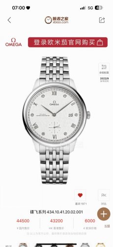 The Third Generation Of De Ville Elegance Is Launche D 1Twlatest Omega De Ville