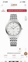 The Third Generation Of De Ville Elegance Is Launche D 1Twlatest Omega De Ville