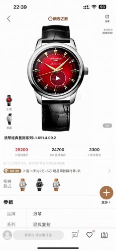 2025 New Longines Bestseller Af Factory's new Longines Conquest three-hand watch
