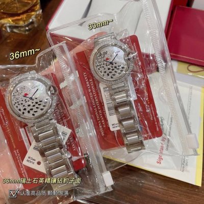 Authentic Cartier Blue Balloon Leopard-Face Watch Now Available! Synchronized Wi