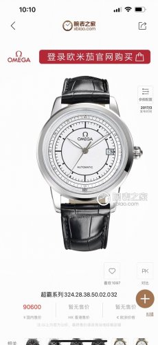 Omega Omega classic watch series makes a stunning debut. Perfectly restore the u